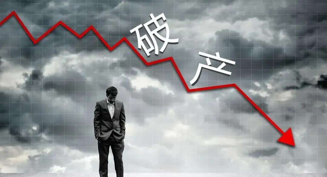 解除“限高令”的措施有哪些？破產(chǎn)申請(qǐng)可以嗎？