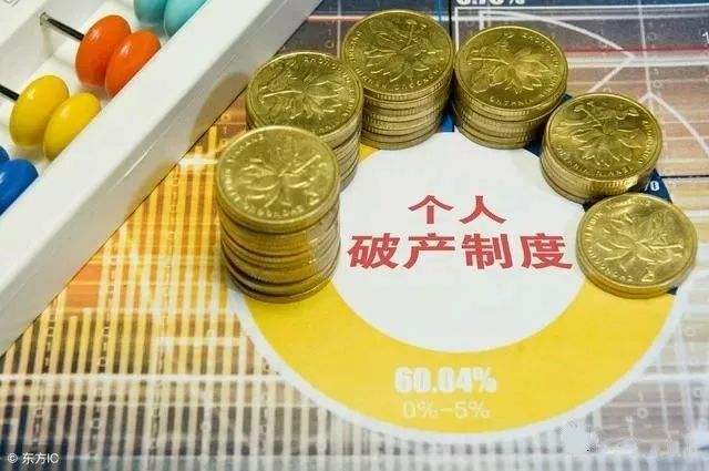 破產(chǎn)案件的虛假債權(quán)，如何識(shí)別？會(huì)有什么后果？