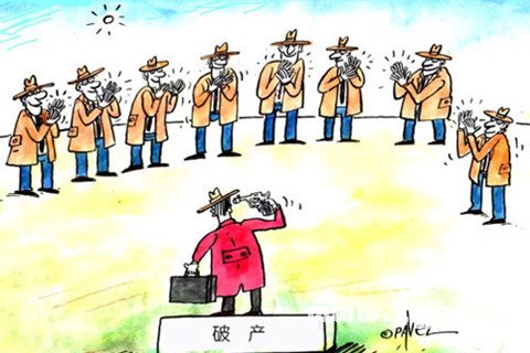 公司破產(chǎn)了，只能通過申報(bào)實(shí)現(xiàn)債權(quán)嗎？