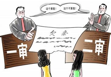 借款糾紛，有借條就一定能勝訴了嗎？