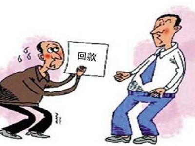 企業(yè)貨款糾紛，起訴之后最終拿回15萬(wàn)貨款