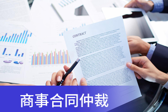 買賣合同出現(xiàn)質(zhì)量糾紛，買方如何維權(quán)？