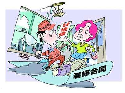 裝修公司不聽話？專業(yè)裝修糾紛律師出面就有賠償拿！